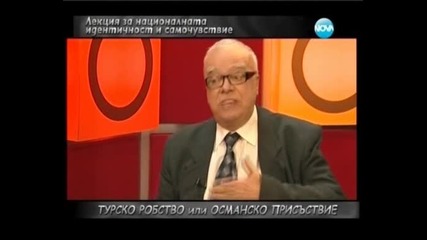 Професор Вучков в Горещо 03.03.12 Част 1/2