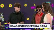 Успехът на „Бангаранга“