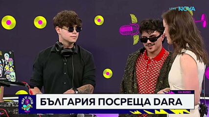Успехът на „Бангаранга“