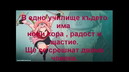 info . The Price Of Love [fuc sasusaku]