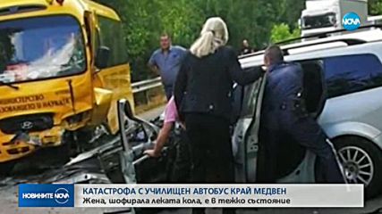 Училищен автобус и кола катастрофираха край Кубрат