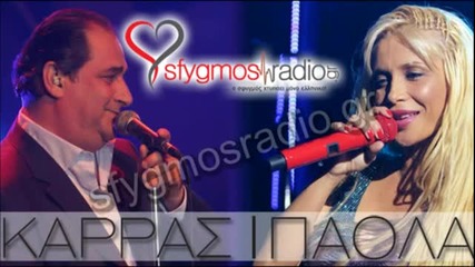 2012- Karras - Paola _ Promo Mix - Teatro Live