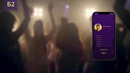 Rapana Tvc