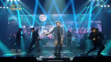 Hyunseung - Wedding Cake - Immortal Song 2 141213