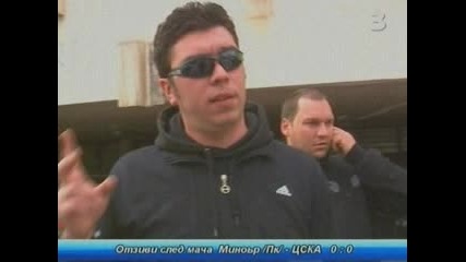Перничани: Полицаите ни пребиха, защото викахме к*р за Левски 