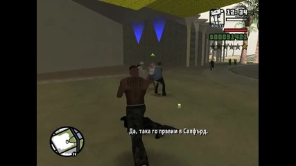 San Andreas - Мисия #71