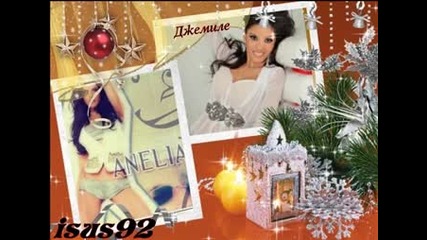 New! Hits* Анелия и Джемиле - Иска ти се 