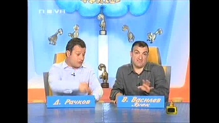 Господари на Ефира 06 - 07 - 2009 Hq 1 част