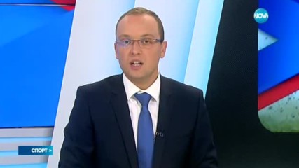 Спортни новини (30.06.2017 - централна емисия)