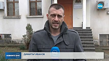 Съдът решава да остави ли в ареста бившия легионер от Орешник