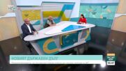 Финансови експерти за новия дълг: Въпросът не е колко взимаме, а как го харчим