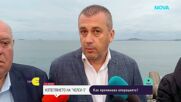 Операция по изтегляне и разследване на кораб „Челси 3”
