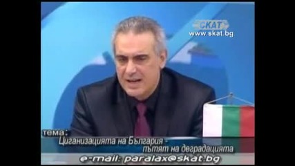 Цигани изнасилват българско момче !