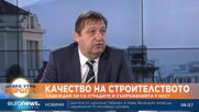 Иван Шишков: Магистралите се разпадат веднага след края на гаранцията