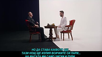 Branimir Banjanin Bambi i Amar Jasarspahic Gile - Za sve pare (prevod)
