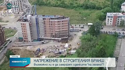 Новините на NOVA NEWS (24.10.2021 – 14:00)