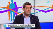 Николай Вълканов: Мерките срещу инфлацията могат да доведат до още по-високи цени