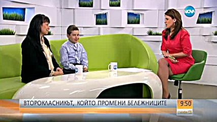 Второкласникът, който промени бележниците: Правя големи бели