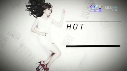 (hd) Baek Ayeon - Debut Next Week ~ Inkigayo (09.09.2012)