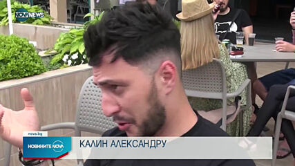 Новините на NOVA NEWS (29.05.2021 - 20:00)
