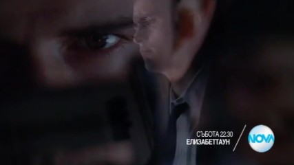 "Елизабеттаун" на 25 февруари от 22.30 ч. по NOVA