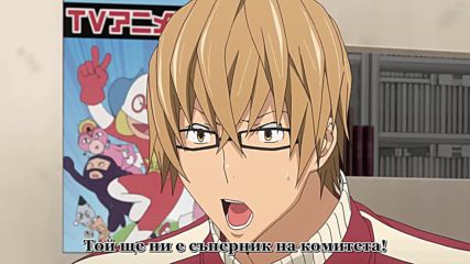 Bakuman 2 - 23 [bg subs]