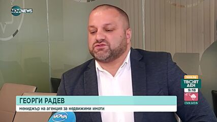 Цените на имотите във Варна между 5 и 10% по-високи