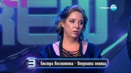 Талантът на Бистра Косовянова | Пееш или лъжеш