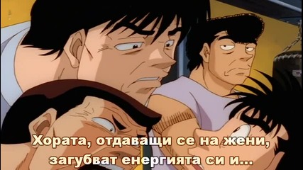 [icefansubs] Hajime no Ippo - 16 bg sub [480p]