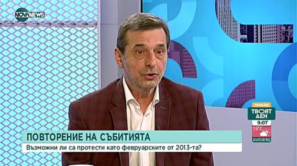 Димитър Манолов: Миньори и енергетици ще протестират в София през октомври