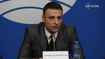 Официално: Бербатов отново е кандидат за президент на БФС