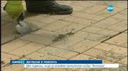 Защо столичани се оплакват от ремонта на бул. "Витоша"?