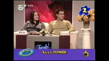 Резултатите от зрителският вот за - Господар на седмицатa   *HQ*
