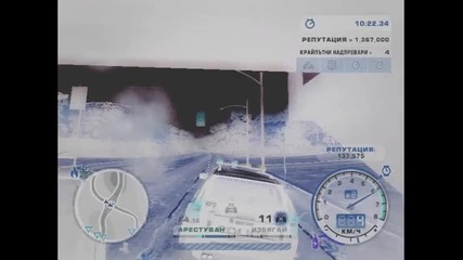 Nfs Most Wanted Stuns
