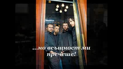 Three days grace - Just Like You With Bg Subs