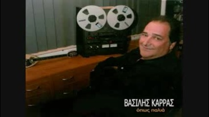 Vasilis Karras Opos Palia Remix 