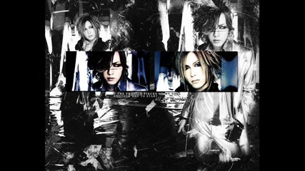 The Gazette - The End