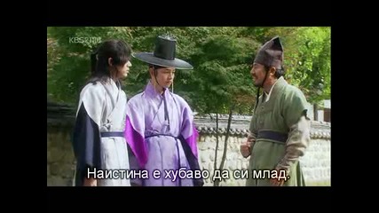 Бг Превод - Sungkyunkwan Scandal - Епизод 20 - 3/4 - final 