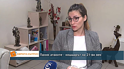 Паник атаки – какво представляват и как да се справим?