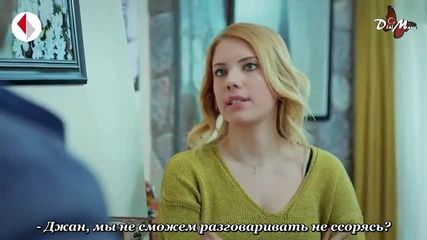 Статус на връзката объркан 36-2 рус.субт.