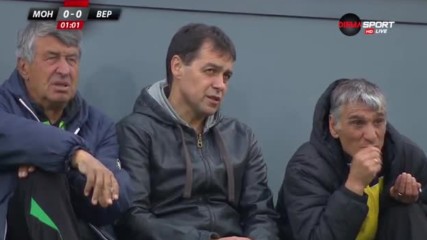 Авторитетното присъствие на Монтана – Верея