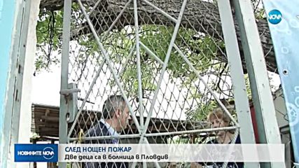 Две деца в болница след голям пожар в Пловдив