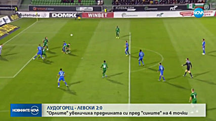 „Лудогорец” победи „Левски” с 2:0
