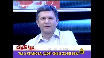 Господари на ефира 26/05/2009 Смях със Часът на Милен Цветков. * Hq *
