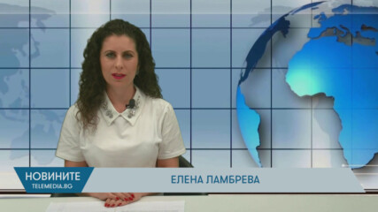 Новини - 02.06.2025