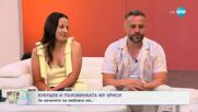 „На кафе” с Кукушев и половинката му Хриси (08.07.2025)
