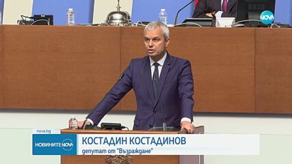 Новините на NOVA (19.06.2024 - следобедна емисия)