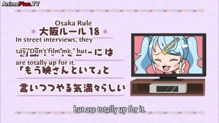 Boku no Imouto wa Osaka Okan Episode 6