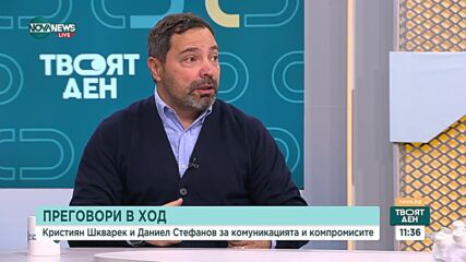 Шкварек: За съставяне на мнозинство са нужни повече партии
