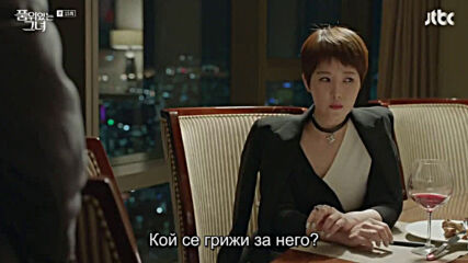 Woman of dignity E15